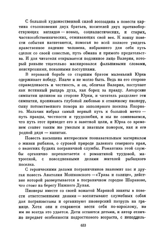 p0636