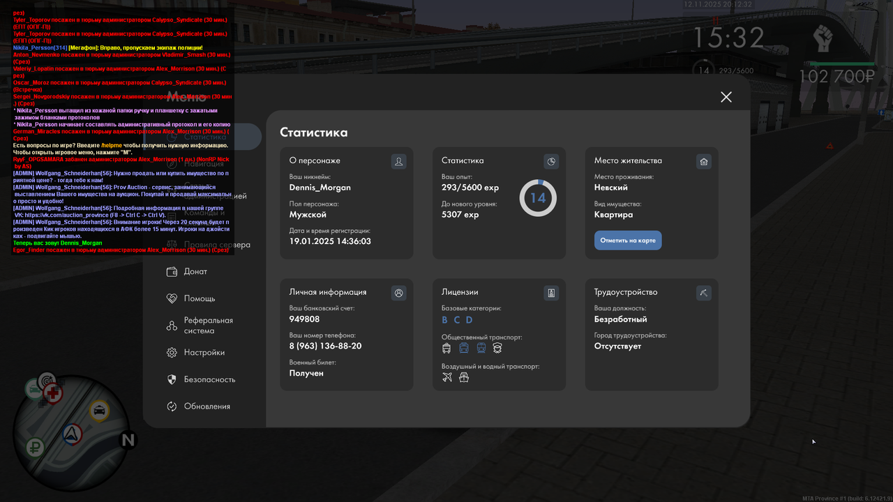 Grand Theft Auto San Andreas Screenshot 2025 11 12 21 12 13 61