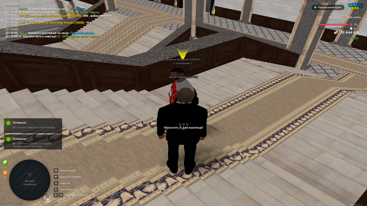 Grand Theft Auto San Andreas Screenshot 2026 05 13 21 16 20 82