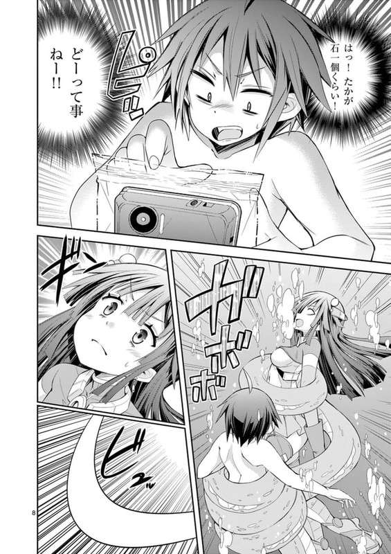 S Rare Soubi no Niau KanojoVol3-16