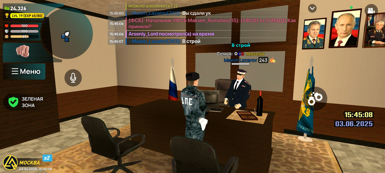 Screenshot_2025-06-03-15-45-09-065_com.liverussia.game.googleplay