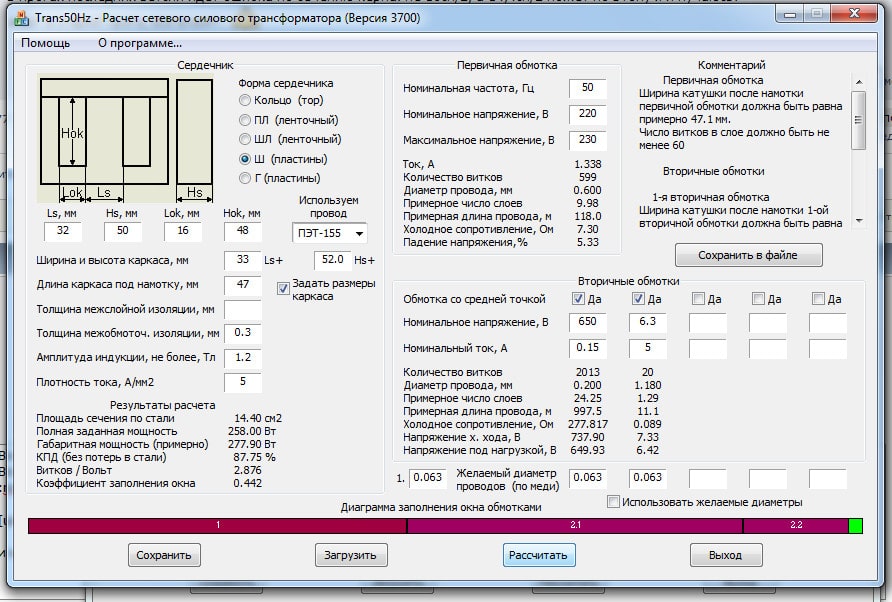 Новый точечный рисунок222