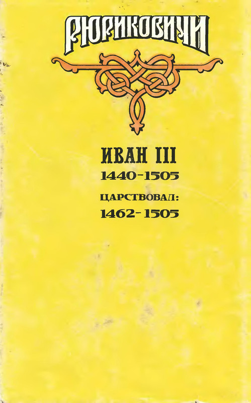 2-p0792