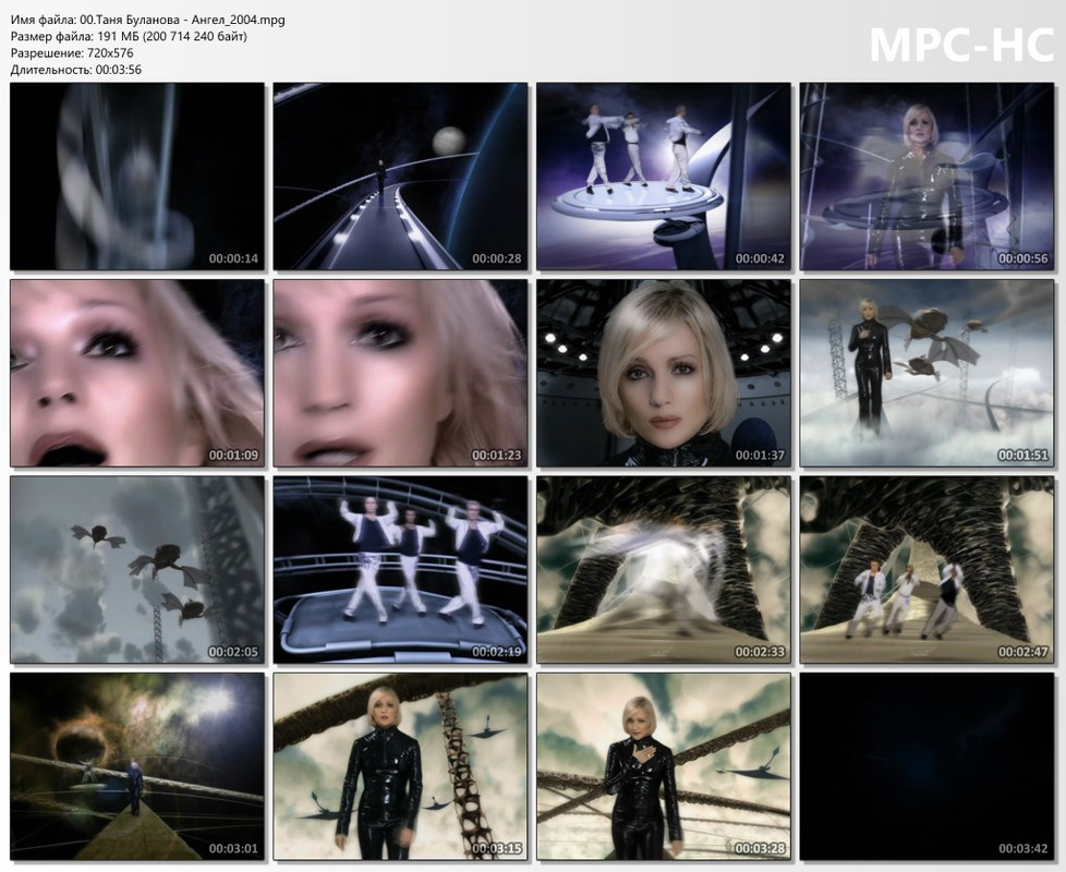 00.Таня Буланова - Ангел_2004.mpg_thumbs