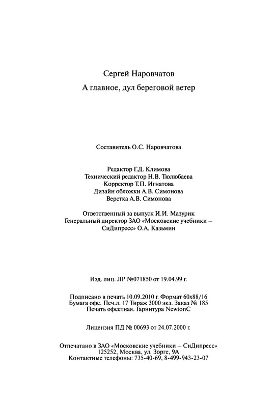 p0273