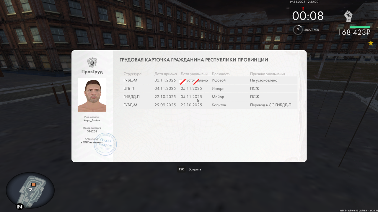 mta screen 2025 11 19 12 28 29