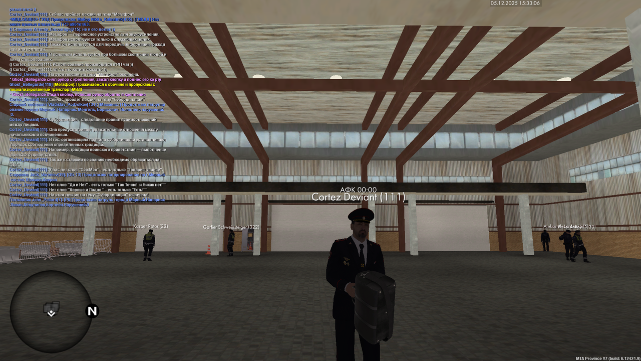 Снимок экрана (181)