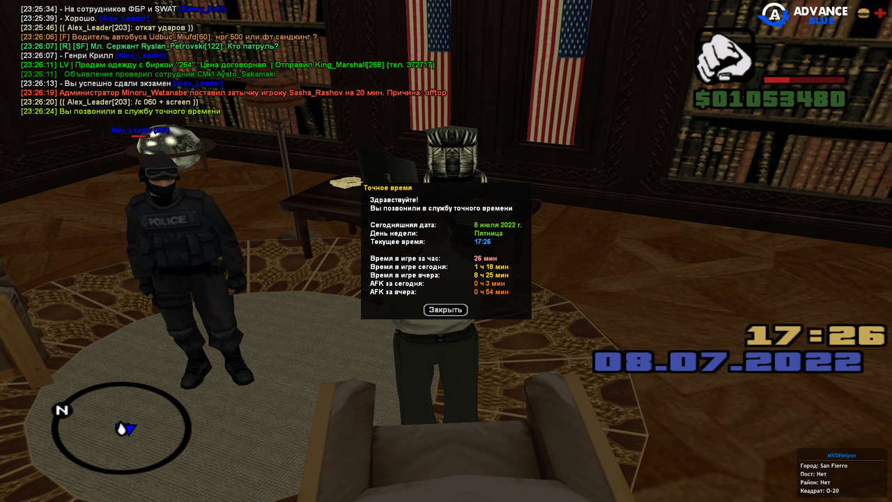 Снимок экрана (5)