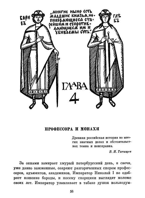 p0056