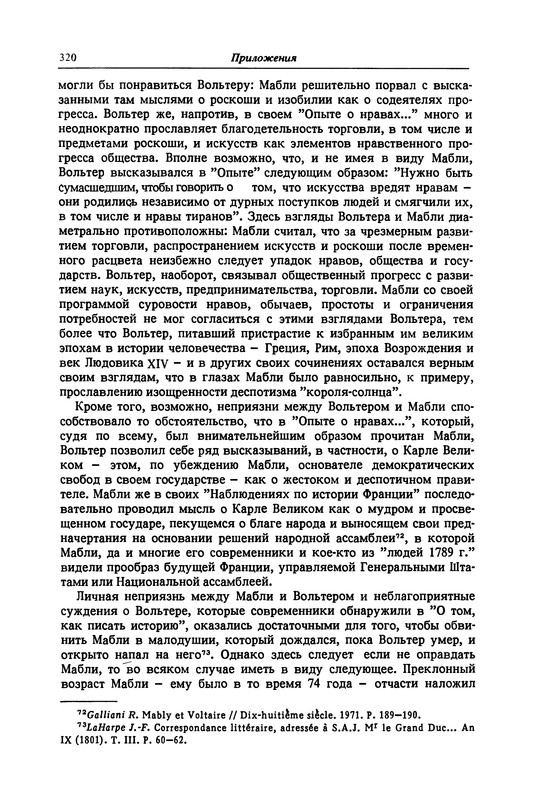 p0321