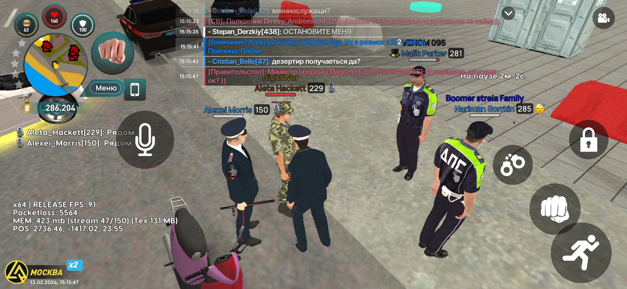 Screenshot 20260213 151548