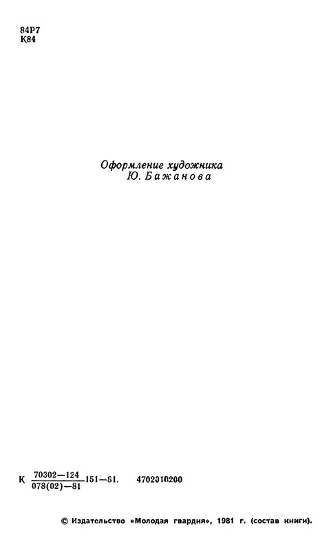 p0005