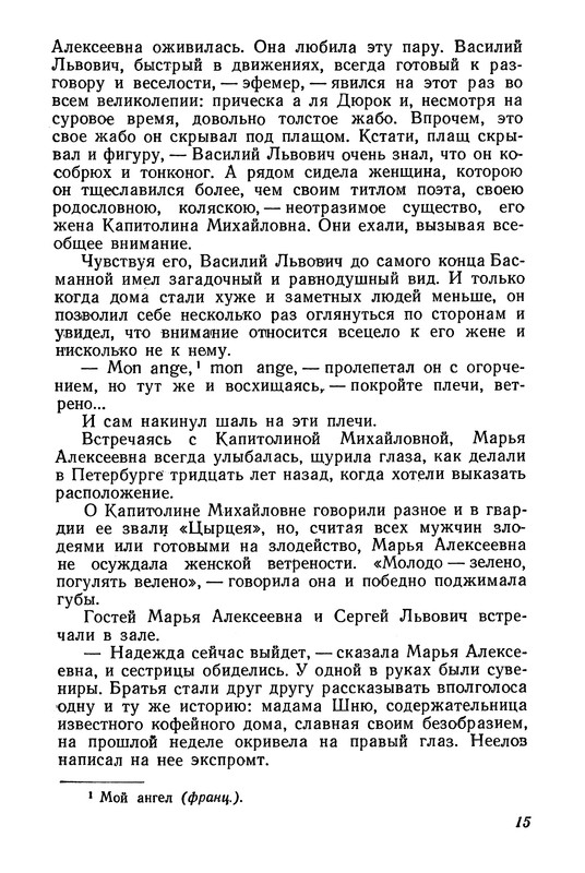 p0017