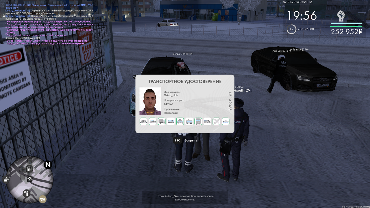 mta screen 2026 01 06 19 23 14