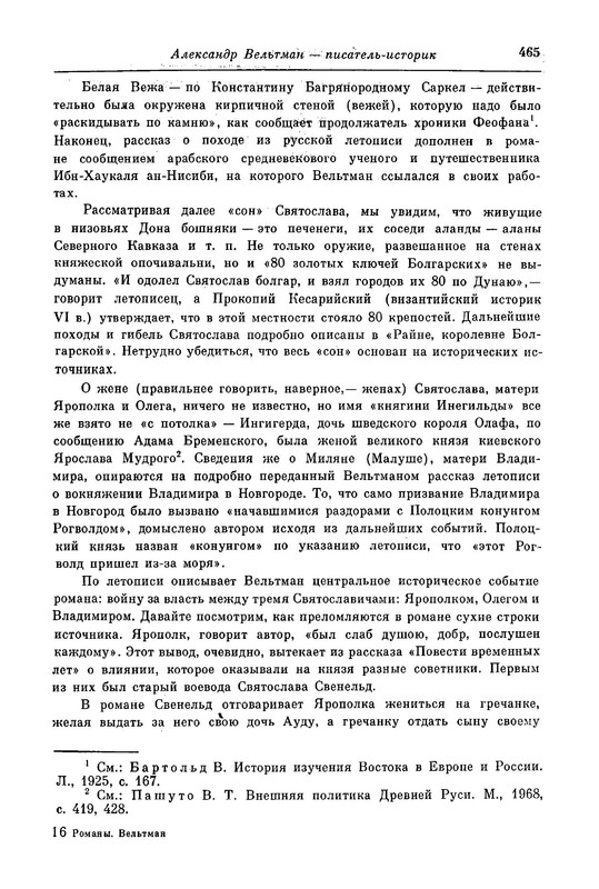 p0032