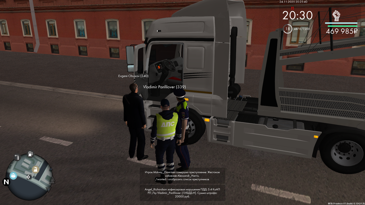 mta screen 2025 11 24 20 25 42