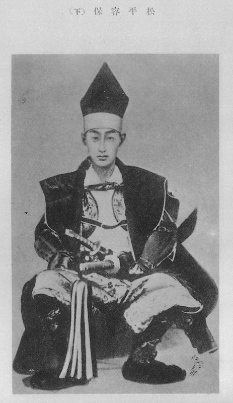 1836-Matudaira-Katamori-a3