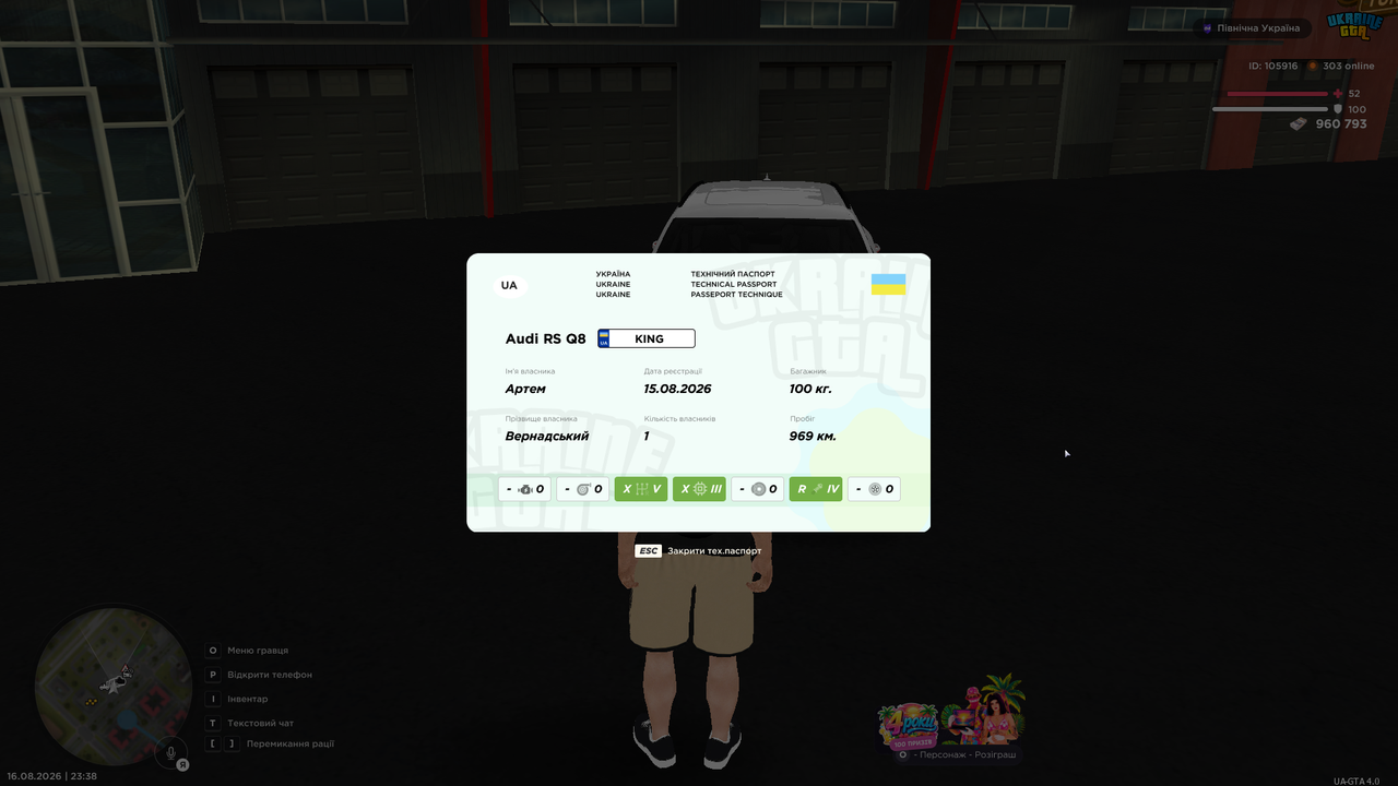 mta screen 2026 08 16 23 38 28