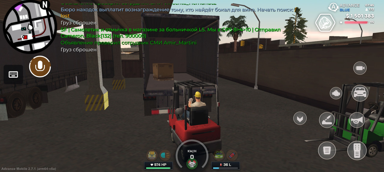 Screenshot-2026-05-19-07-45-45-736-com-advance-mobile.jpg