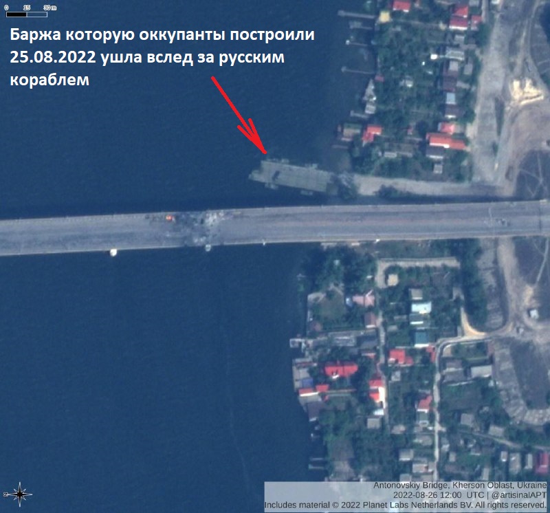 Состояние Антоновского моста на 26.08.2022