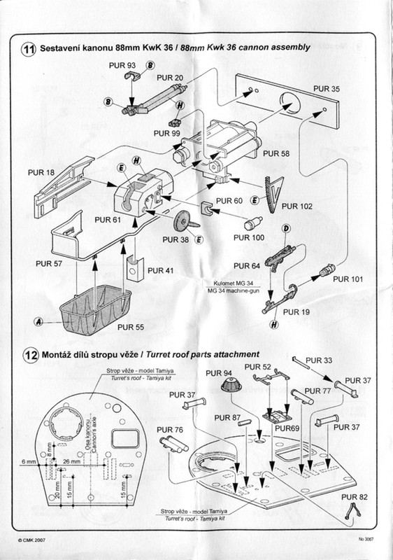 инструкция_008
