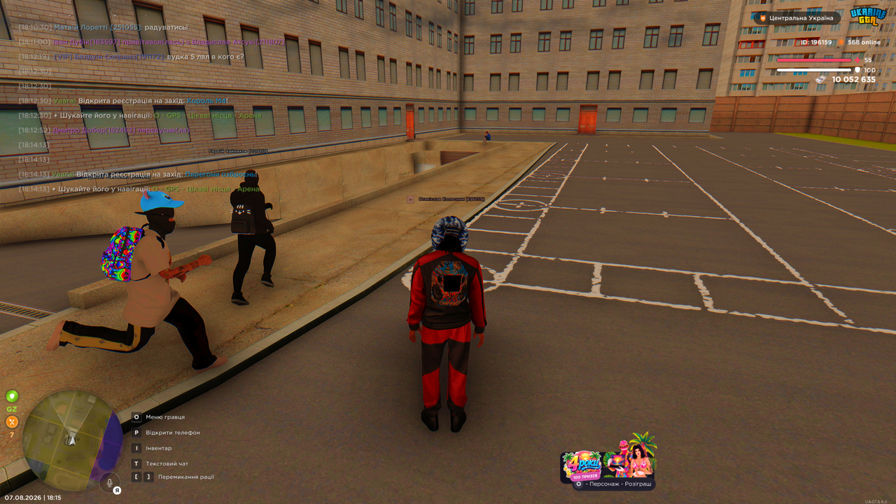 Grand Theft Auto San Andreas Screenshot 2026 08 07 18 15 51 75