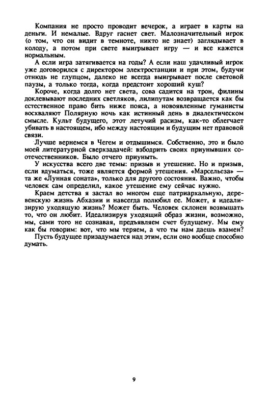 p0012