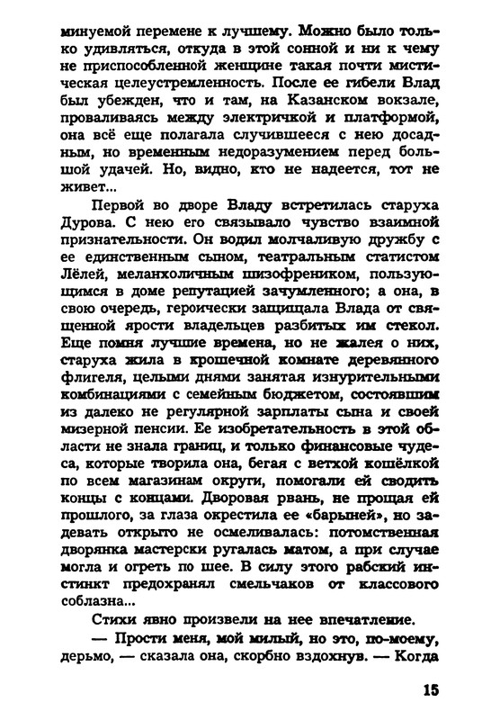 p0017