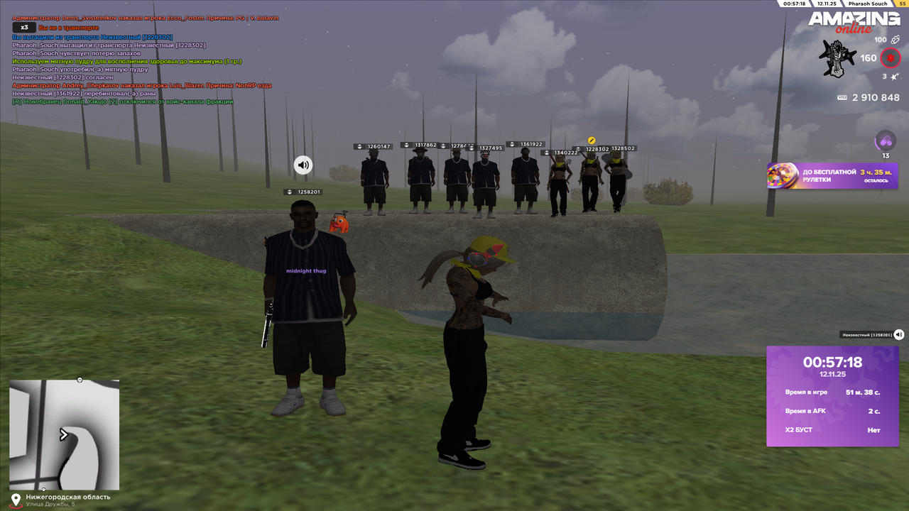 Grand Theft Auto San Andreas Screenshot 2025 11 12 00 57 17 98