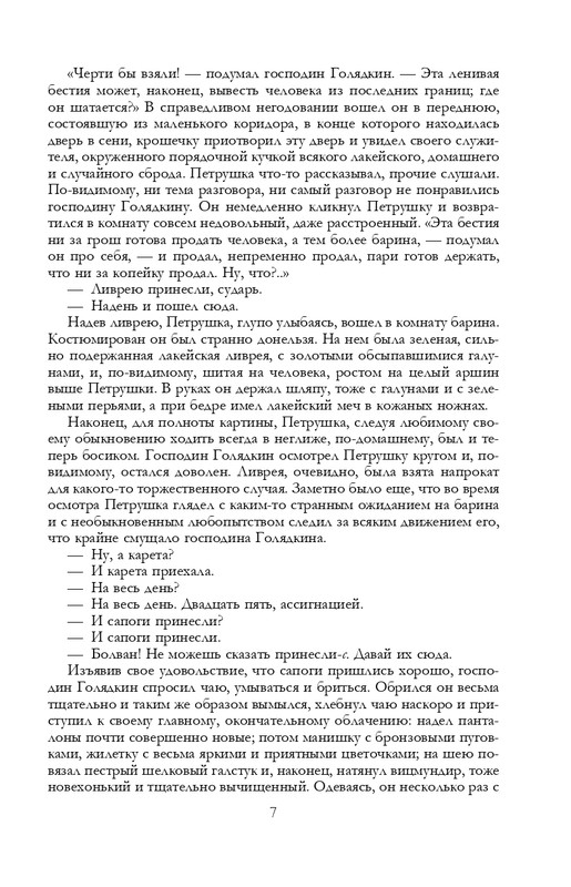 ITD000000001322456-page-0007