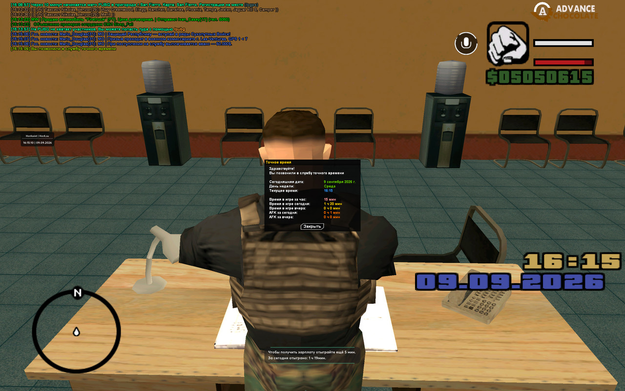 screenshot 2026 09 09 16 15 10 080