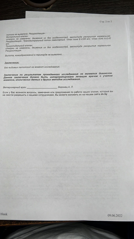 858DE75F-09AE-4C47-835C-AB5F9E156505