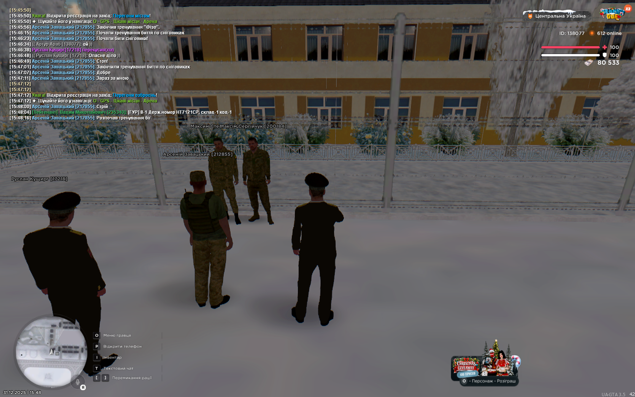 UKRAINE GTA 31 12 2025 15 48 29