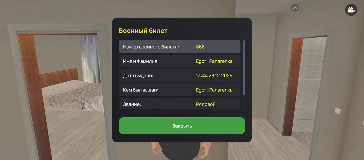 Screenshot 2026 01 04 11 44 29 446 com liverussia cr