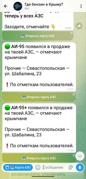 Скрин