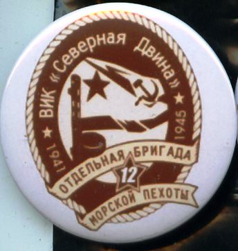 Северная Двина