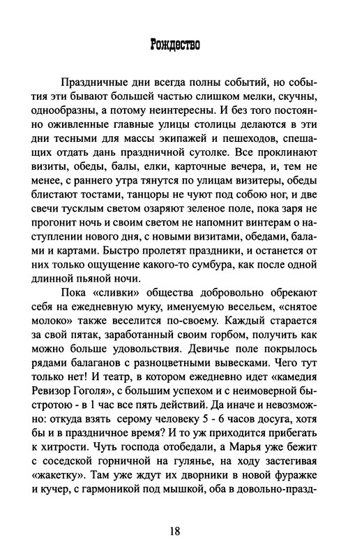 p0019