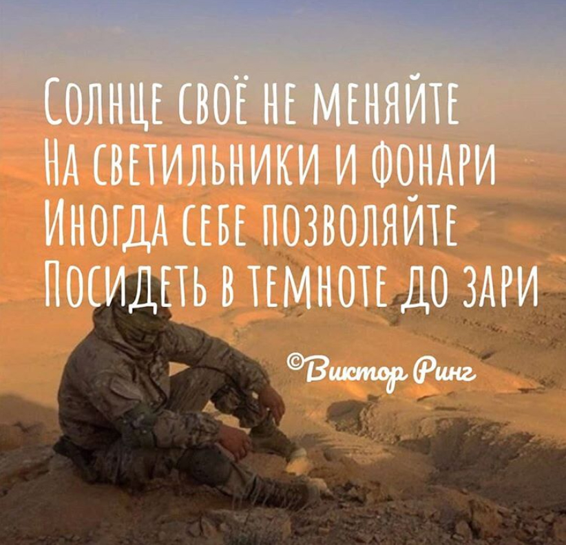 Виктор Ринг3