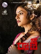 Watch Raani (2021) HDRip  Telugu Full Movie Online Free
