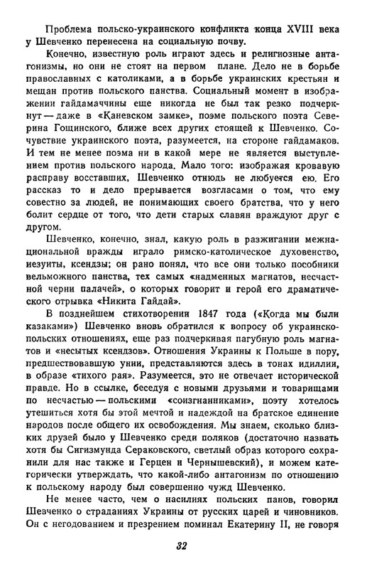 1-page-0033