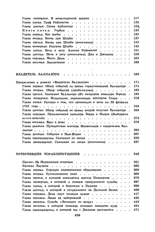 p0640