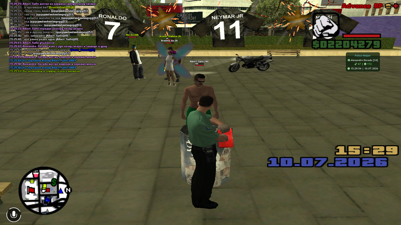 screenshot 2026 07 10 15 29 55 095