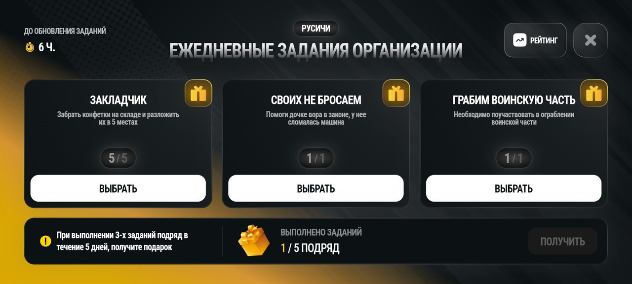 Screenshot 20260917 223524
