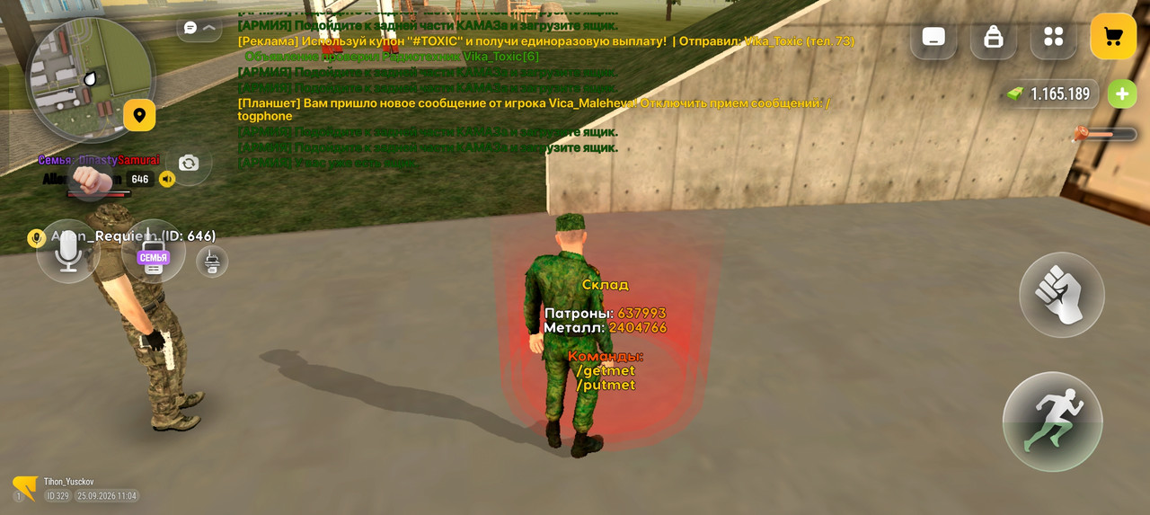 Screenshot 2026 09 25 16 04 16 11 4d3f9dd0791b04bcef30db0f729a7622