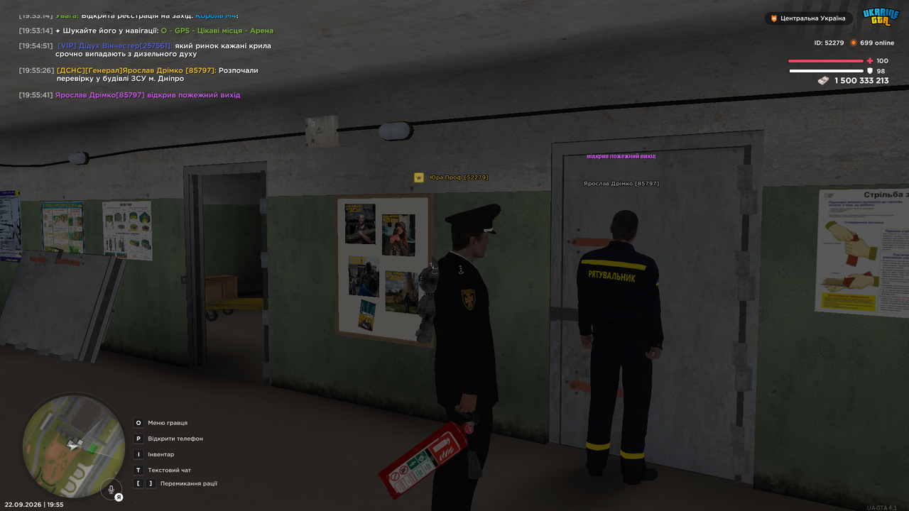 UKRAINE GTA 22 09 2026 19 55 44