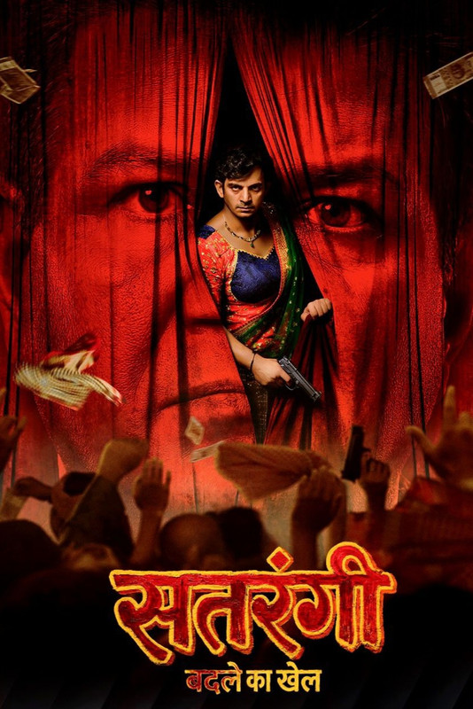 Satrangi: Badle Ka Khel (2026) S01