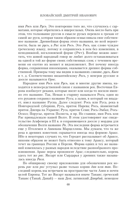 2022-page-0069