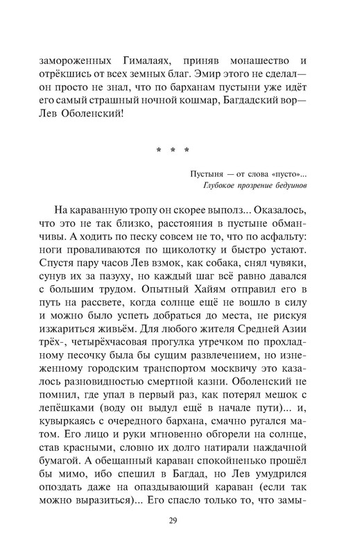 p0029