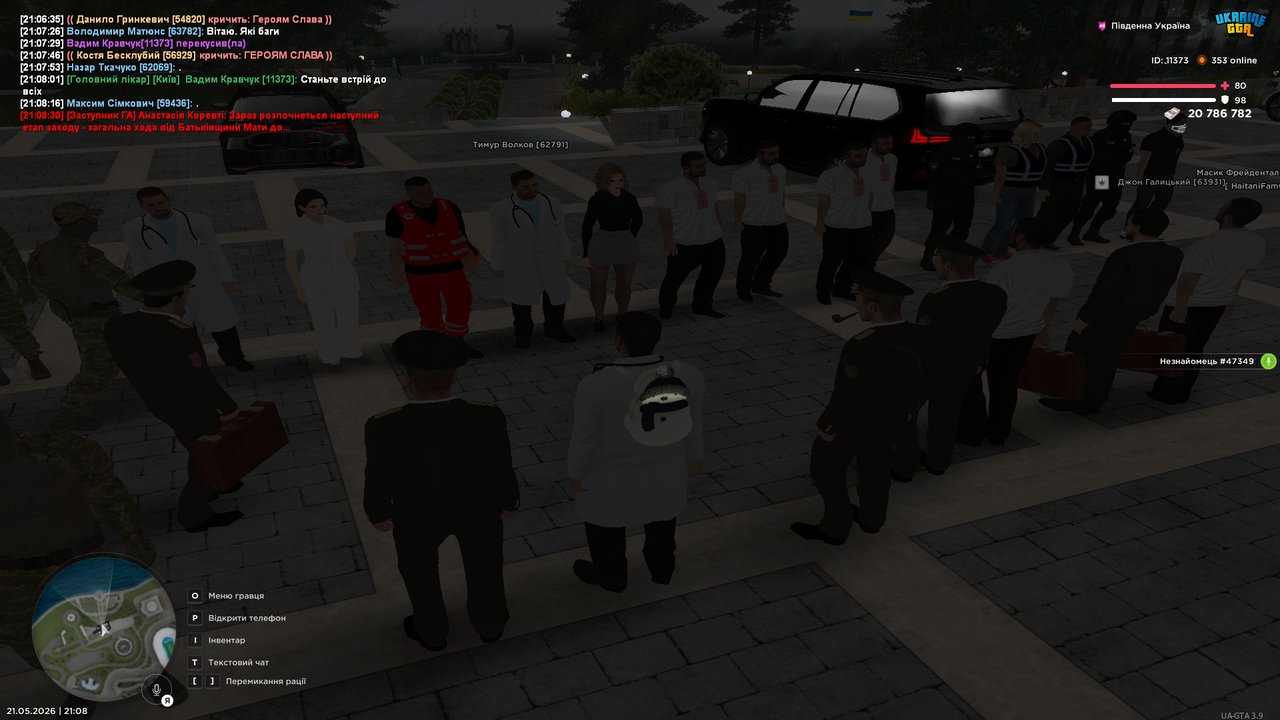 Grand Theft Auto San Andreas Screenshot 2026 05 21 21 08 38 14