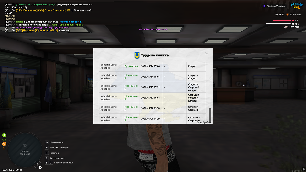UKRAINE GTA 10 06 2026 20 41 31